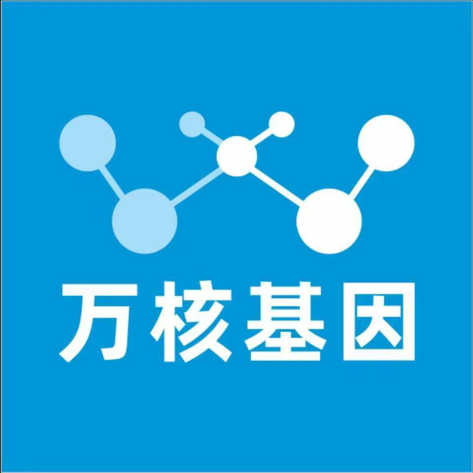 荆州松滋万核基因DNA检测咨询中心